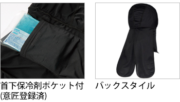 製品特性