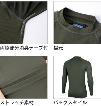 製品特性