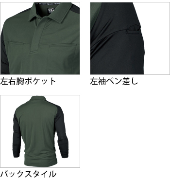 製品特性