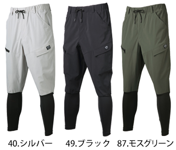 クロダルマ ハイブリッドニッカカーゴパンツ [DG133]