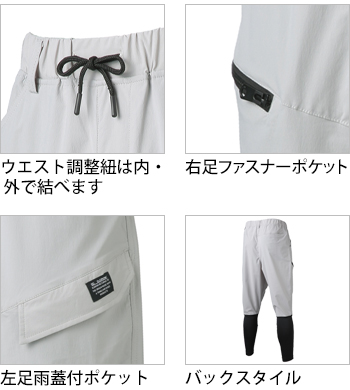 製品特性