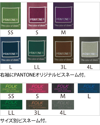 製品特性
