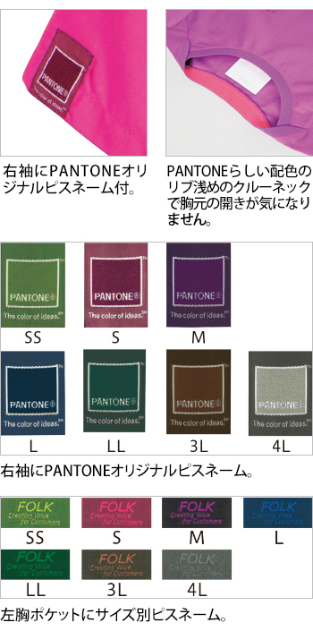 製品特性