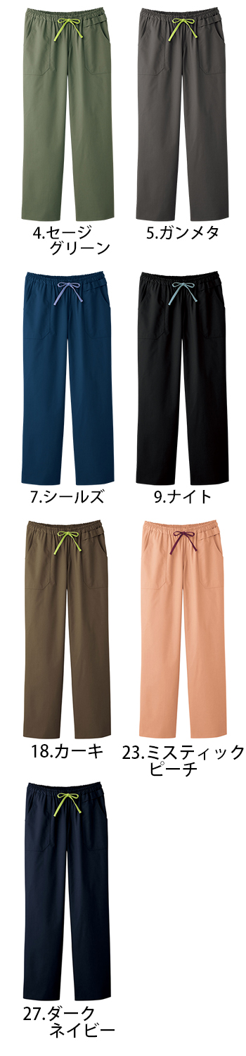 フォーク ストレートパンツ [5019SC]