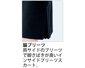 製品特性