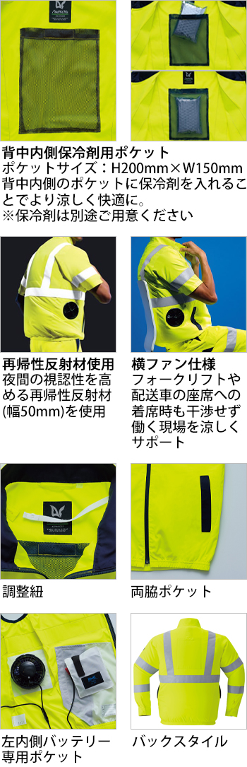 製品特性