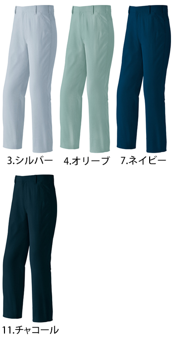 Asahicho(旭蝶) ポケットレスパンツ（ノータック） [8885]