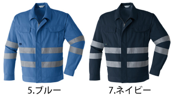 Asahicho(旭蝶) セーフティ長袖ブルゾン [E7902]