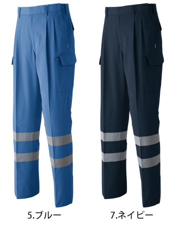 Asahicho(旭蝶) セーフティカーゴパンツ(ツータック) [E7906]