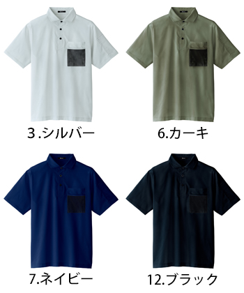 Asahicho(旭蝶) 半袖ファブリックシャツ [0028]