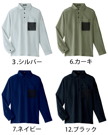 Asahicho(旭蝶) 長袖ファブリックシャツ [0029]
