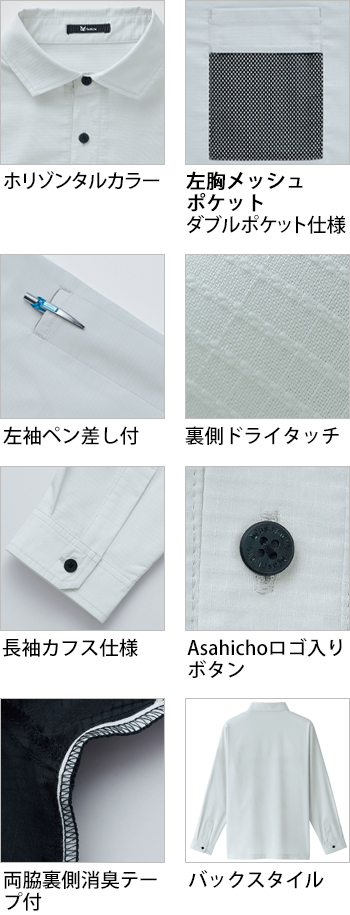 製品特性