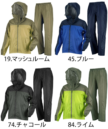 カジメイク ライトシールドレインスーツ [3430]