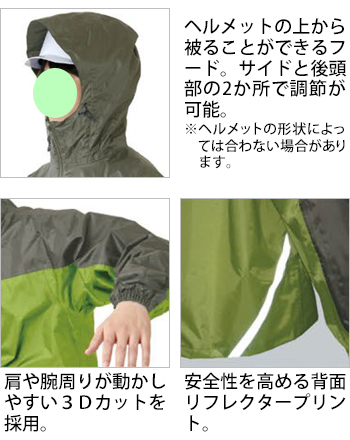 製品特性