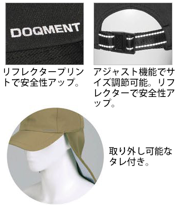 製品特性