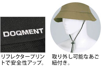 製品特性