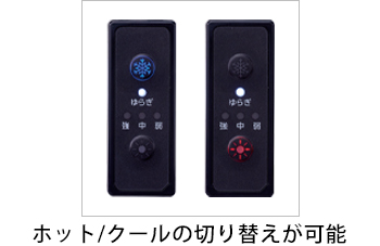 製品特性
