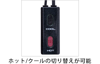 製品特性