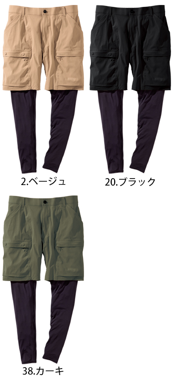 村上被服 フェイクレイヤードハーフパンツ [6184]