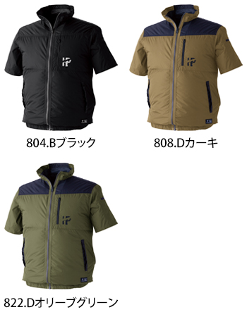 CUC(中国産業) WINDZONEチタンコーティング・半袖ジャケット [900107]