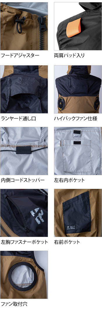 製品特性