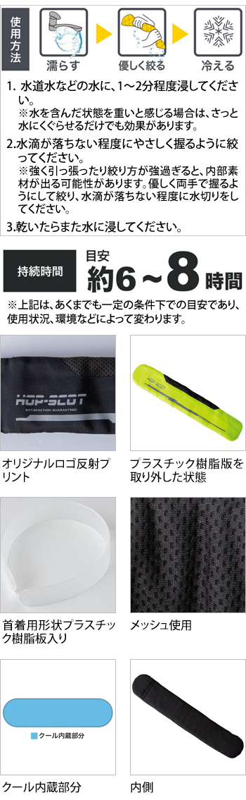 製品特性