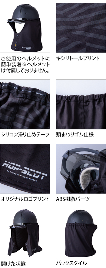 製品特性