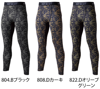 CUC(中国産業) 吸汗速乾カモフラコンプレッション・ロングパンツ [700013]
