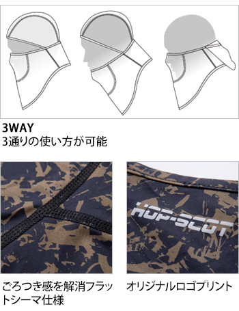 製品特性