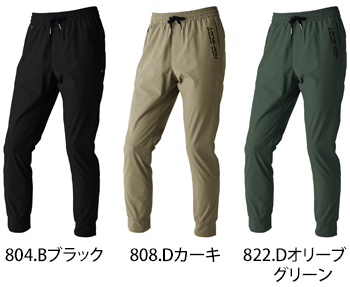 CUC(中国産業) エアライトドライ　ワークパンツ [700113]