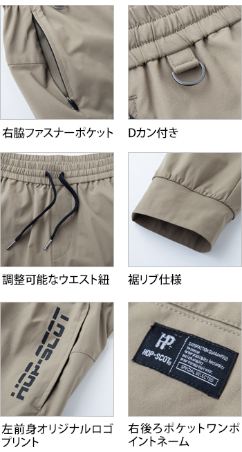 製品特性