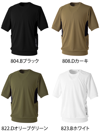 CUC(中国産業) エアライトアーク　エッジポケットTシャツ [700114]