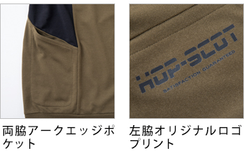 製品特性