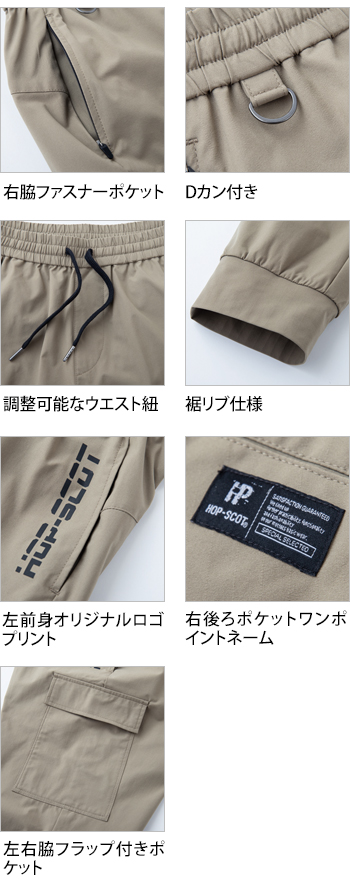 製品特性