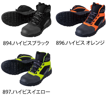 CUC(中国産業) ハイビス　高耐久プロセーフティー [780071]