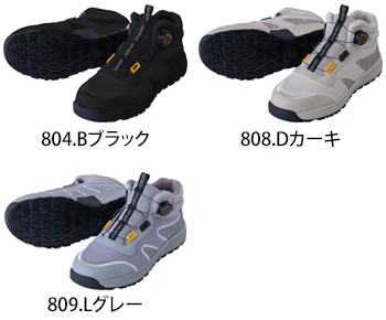CUC(中国産業) 全天候型　耐滑ダイヤルセーフティー [780075]