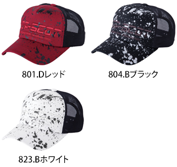 CUC(中国産業) ペイントメッシュキャップ [780031]