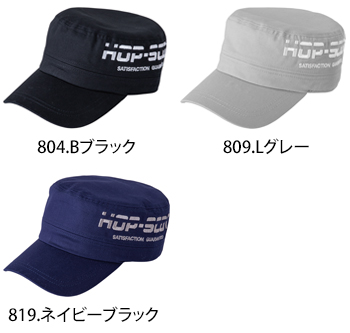 CUC(中国産業) ワークキャップ [780032]