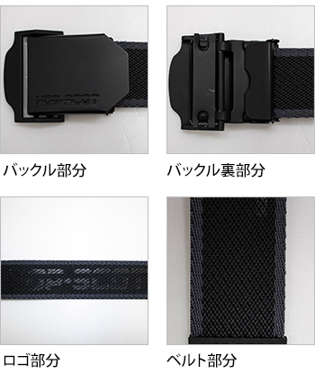 製品特性