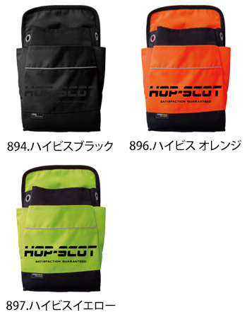 CUC(中国産業) CORDURA　マルチツールバッグ [780086]