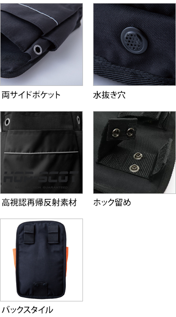 製品特性