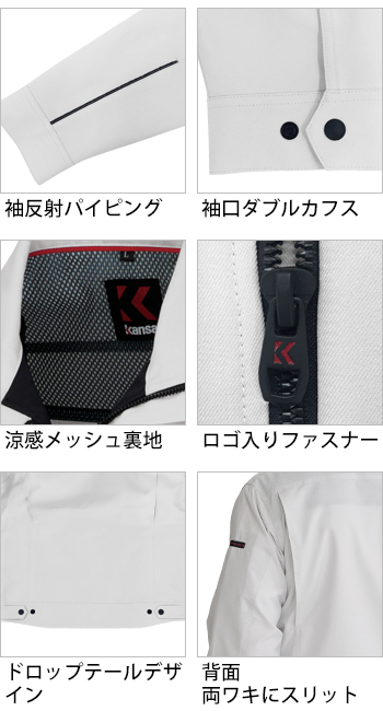 製品特性