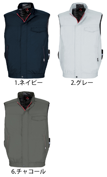 大川被服 K50002チタン加工ベスト [50002]