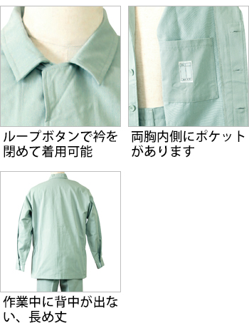 製品特性