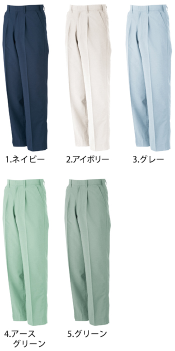大川被服 22015スラックス [22015]