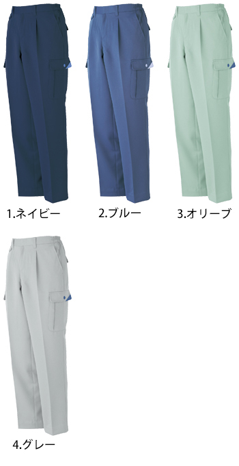 大川被服 MAX500カーゴパンツ（脇ゴム入り） [05006]