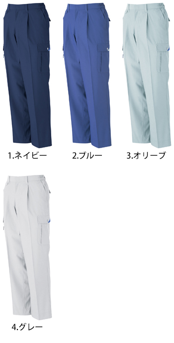大川被服 MAX700カーゴパンツ（脇ゴム入り） [07006]