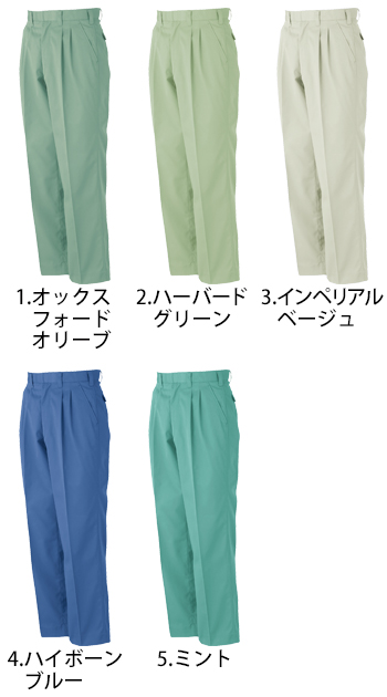 大川被服 55Wスラックス [55555]