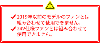 製品特性
