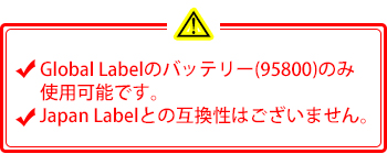 製品特性